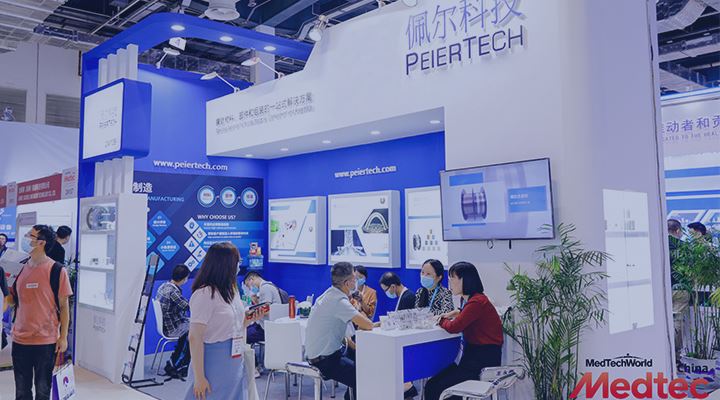 佩尔科技将参展2020MEDTEC 上海，展位号2W109